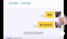短视频被爆料会怎么样吗