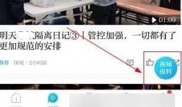 澎湃新闻爆料房地产吗,澎湃新闻揭露房地产行业最新动态