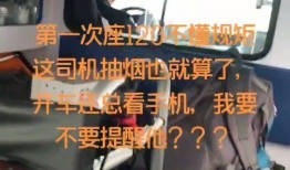 松原新闻爆料最新消息,重大事件突发，详情即将揭晓