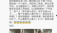 地铁事件新闻网爆料,新闻网独家爆料，真相即将揭晓