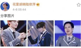 最新吃瓜博主爆料是真的吗