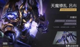 凯文救世形态爆料视频大全,揭秘视频大全中的神秘力量与传奇故事