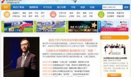 新西兰华人爆料视频大全,真实记录海外华人生活点滴