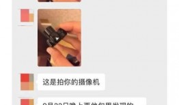 武汉教师爆料视频大全集,揭露教育行业真相
