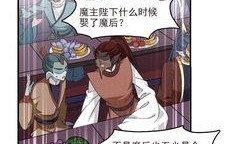 急速吃瓜漫画免费观看,免费畅享欢乐时光