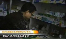 西安诊所爆料事件视频,揭露医疗行业潜规则