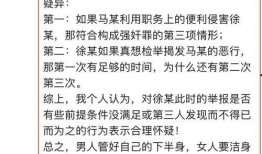 江苏事件爆料视频,揭秘背后惊人真相