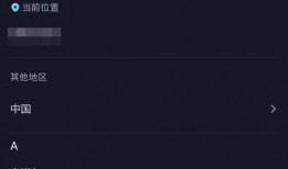 谭竹爆料人抖音视频,独家爆料背后的真相