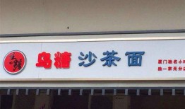 厦门新闻爆料团,最新热点事件追踪
