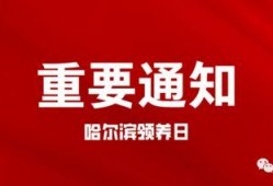 广州今日关注爆料员是谁,揭秘爆料员身份之谜！”