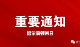 广州今日关注爆料员是谁,揭秘爆料员身份之谜！”