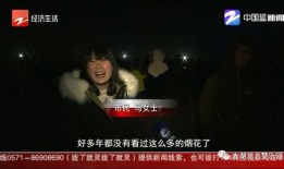 浙江视直播在线观看,实时掌握浙江新闻动态，畅享精彩直播盛宴