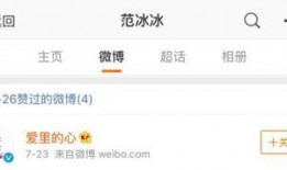 微博最新消息爆料新闻,最新热点事件引发社会关注