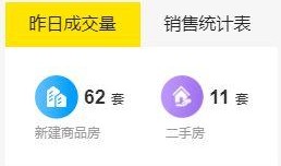 贵港网友爆料新闻最新,神秘事件背后真相揭晓！