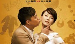 爆料中泰夫妇的视频,揭秘明星夫妻的甜蜜瞬间