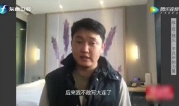 西安小伙儿爆料新闻