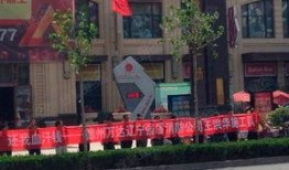 德州万达最新爆料,揭秘未来商业巨头的发展蓝图