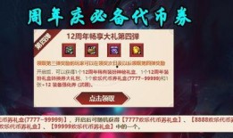 wz最新活动爆料,揭秘神秘爆料，精彩不容错过！