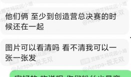 米卡最新爆料新闻网,最新新闻网内幕大揭秘