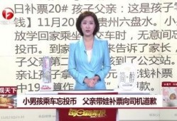 奶企高管爆料新闻报道视频