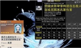 原神最新爆料内容是哪些,探索神秘新世界与神秘角色揭晓