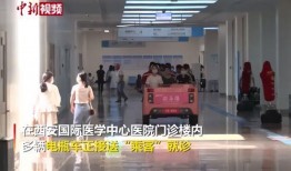 西安诊所爆料事件视频,揭露医疗行业潜规则