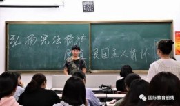 中日园长爆料学校视频,揭秘幼儿园真实内幕视频引发热议