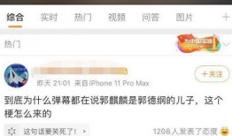 娱乐爆料如何制作视频呢,轻松打造热门短视频攻略