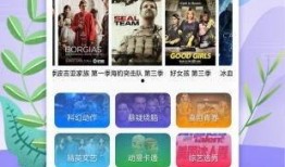 观光爆料箱视频大全集下载,视频大全集下载攻略一览