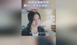 乔乔子全部视频爆料,揭秘娱乐圈背后的真实故事