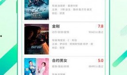 糖果电影手机在线观看,手机在线观看，畅享影视盛宴