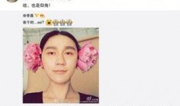 娱乐圈最新照片爆料,明星私照大揭秘！