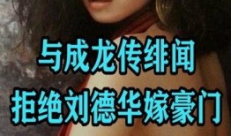 患癌爆料娱乐圈,娱乐圈揭开健康危机面纱