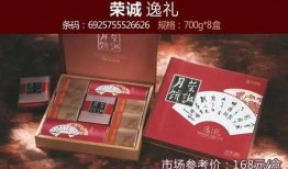 爆料佳惠月饼怎么做视频,跟随视频学做传统美味