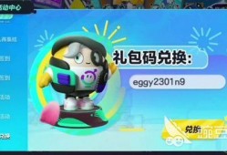 蛋仔派对最新爆料语音包,趣味对话解锁欢乐派对时光