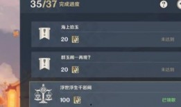 原神最近的爆料新闻在哪看,揭秘游戏新内容与更新计划