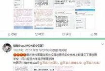 爆料最新网站,独家内幕大公开！