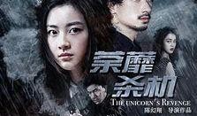 荼蘼杀机在线观看,悬疑剧情，揭秘复仇之谜