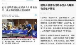 尹正微博最新爆料新闻事件,揭秘娱乐圈惊人内幕！