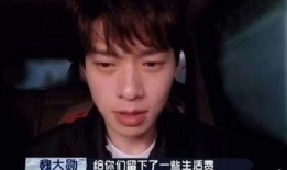 魏大勋前女友爆料视频,揭秘昔日恋情细节