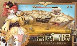 空之要塞最新爆料,神秘新爆料揭示未来战争格局