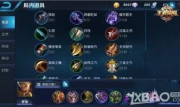 王者亚瑟爆料视频大全下载,揭秘英雄背后的故事与技能解析