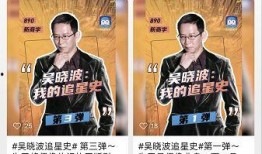 营销号爆料教程视频在线,轻松掌握营销号爆款内容制作技巧