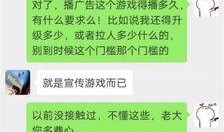 赢哥爆料被套路视频,一场网络视频引发的误会风波