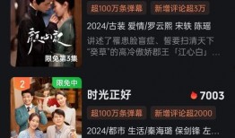 内娱爆料程丹丹视频,揭秘娱乐圈幕后真相