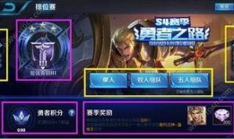 雷霆王者爆料视频大全最新,揭秘游戏幕后精彩瞬间