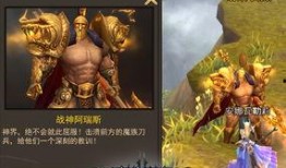 战神阿瑞斯在线观看,在线激战，勇者归来