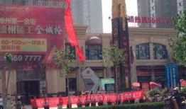 德州万达最新爆料,揭秘未来商业巨头的发展蓝图