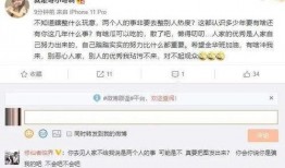 主播吃瓜最新事件爆料开了眼了,最新事件震惊眼球，揭秘娱乐圈幕后真相