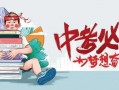 成都渣女爆料最新消息,揭秘情感漩涡中的真实故事